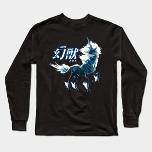 Kirin "The Phantom Beast" Long Sleeve T-Shirt